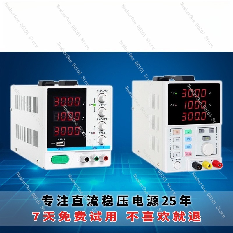 Adjustable Programmable DC Reg - Programmable Dc Power Supply 60V 5A ulasan dan harga